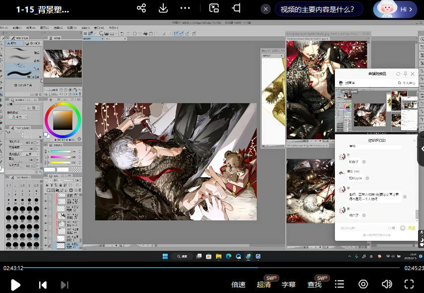 灰不醒伪厚涂氛围人物插画特训班第1季2023年2月结课视频