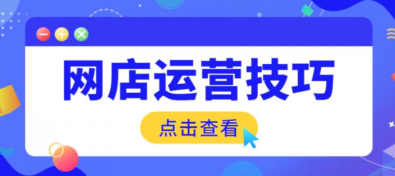 移动互联网企业运营插图