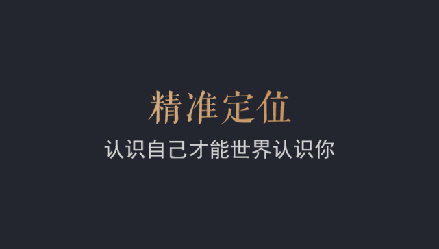 拥有整合思考能力，是最高级心智展现插图