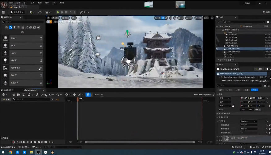 火星时代虚幻引擎大师班2023年UE教程资源分享