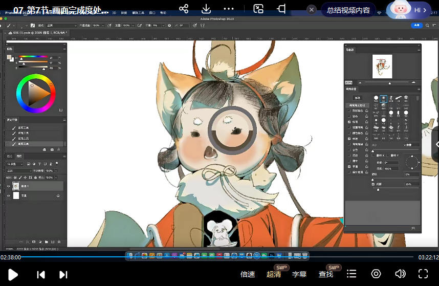 夜行衣羊国风立绘角色设计班2023年课程视频分享