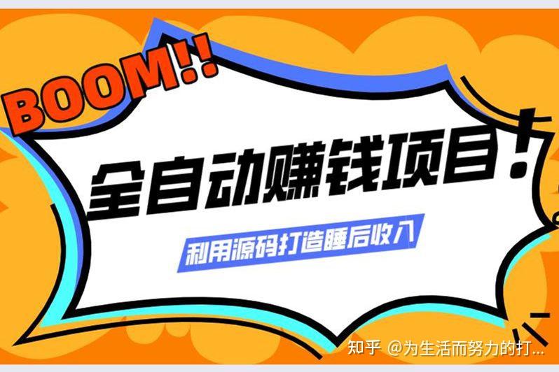 为什么发展目标不如建立系统呢？插图