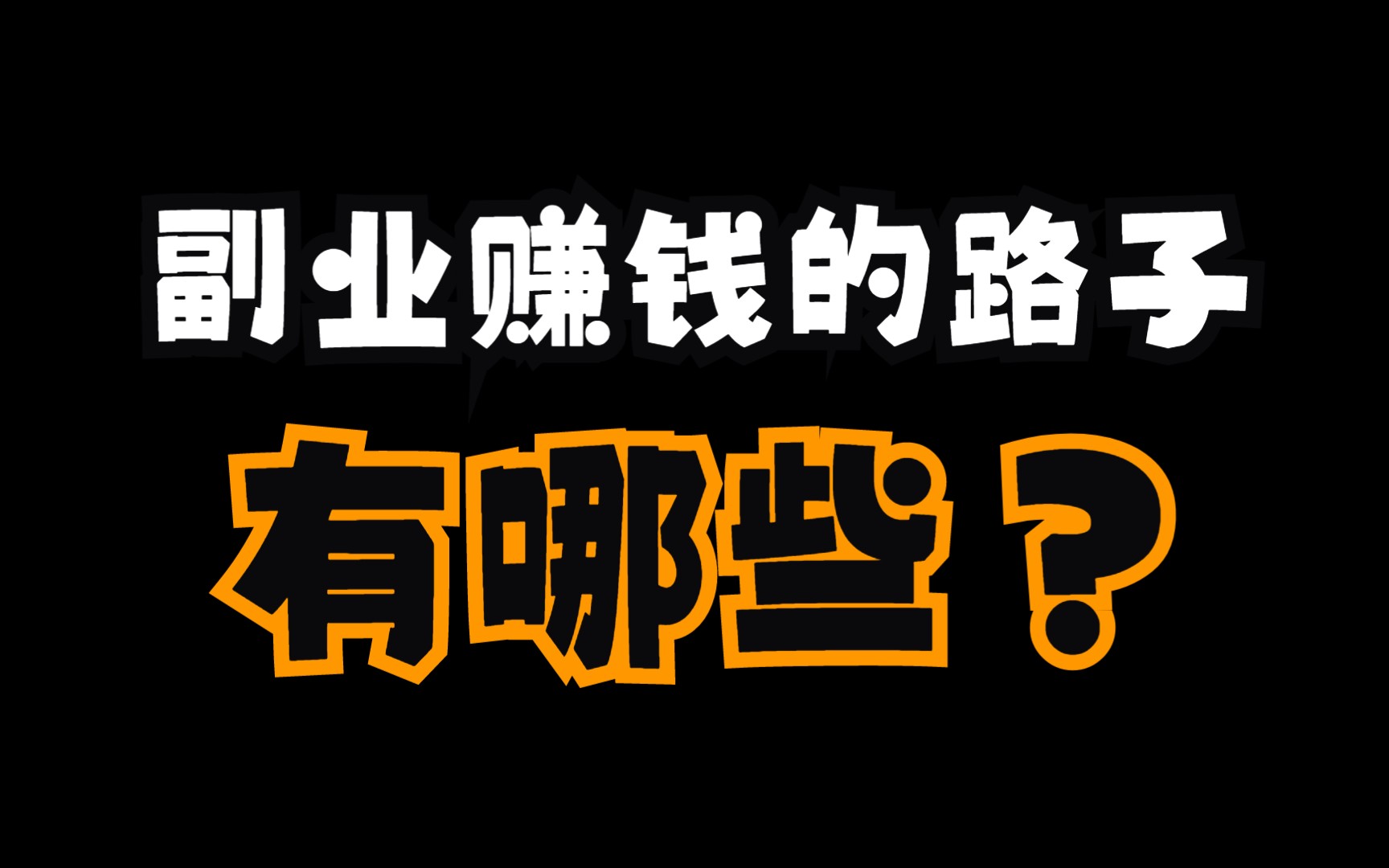 如何摒弃休息时的负罪感？