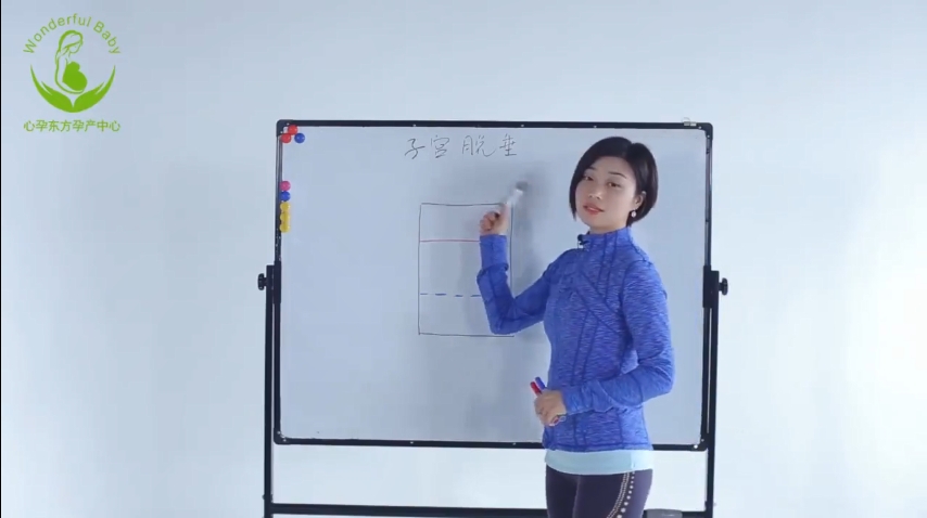 【心孕东方孕产中心】产后修复精准重塑系统