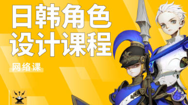 小小枭日韩角色设计第8期2022