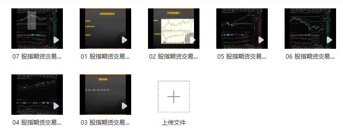 【陈凯】《陈凯股指期货交易系统》