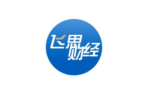 【飞思财经】《2024年01月-5月飞思大宗商品研究院 飞思财经飞思超级圆桌商品期货复盘》