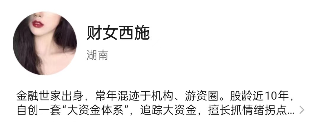 财女西施玉环交易体系课程 视频+课件+指标