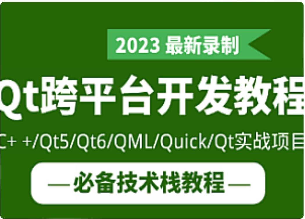 前端成长必经之路 组件化思维与技巧 京东金融实战