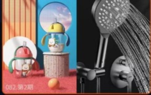 【设计上新】185. 陌颜3Dmax2023产品渲染教程电商设计Vray6.0产品渲染【画质一般有素材】