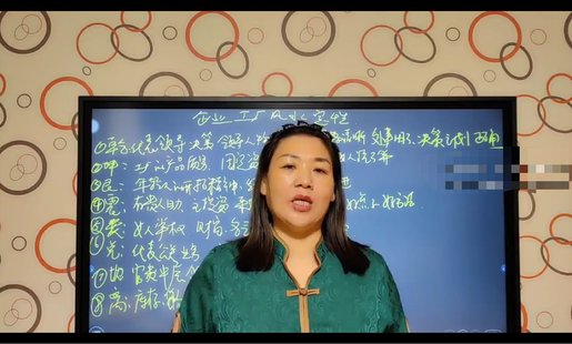 【易学上新】34.《王耀骏过路阴阳金锁玉关》系列共103集