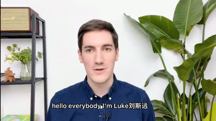 斯远英语课程合集