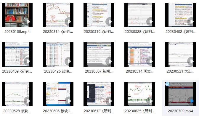 【财学堂】《2023年财学堂高亮老师高亮高阶小班课》