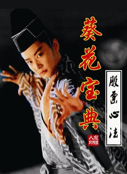 【淘股吧】《淘股吧 葵花宝典股票心经股票顶级心法》