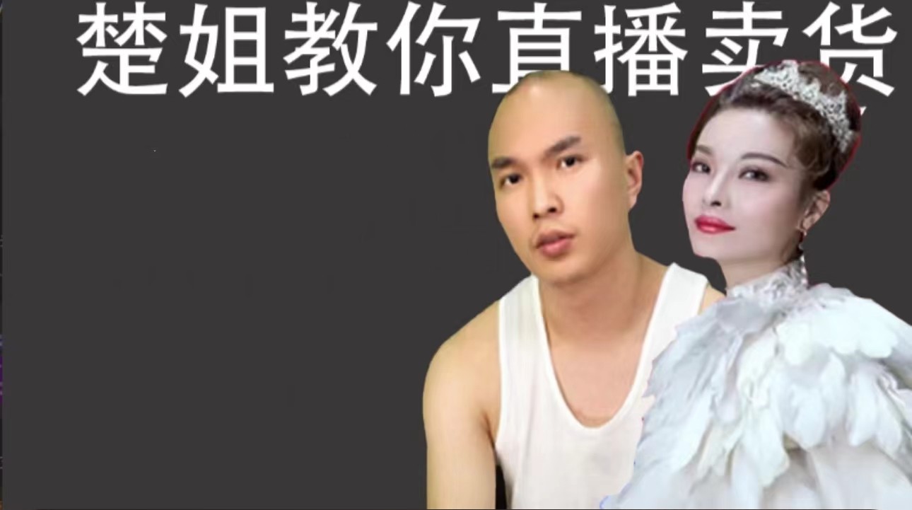 天诺老吴视频号0粉起号课-逻辑梳理