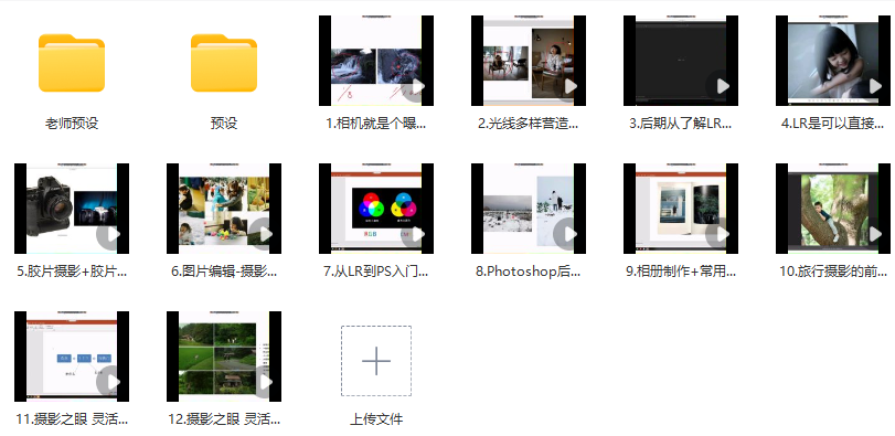 曲奇儿童摄影第十一期