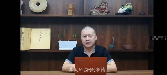 【易学上新】77.袁光《卜筮正宗》精讲41集