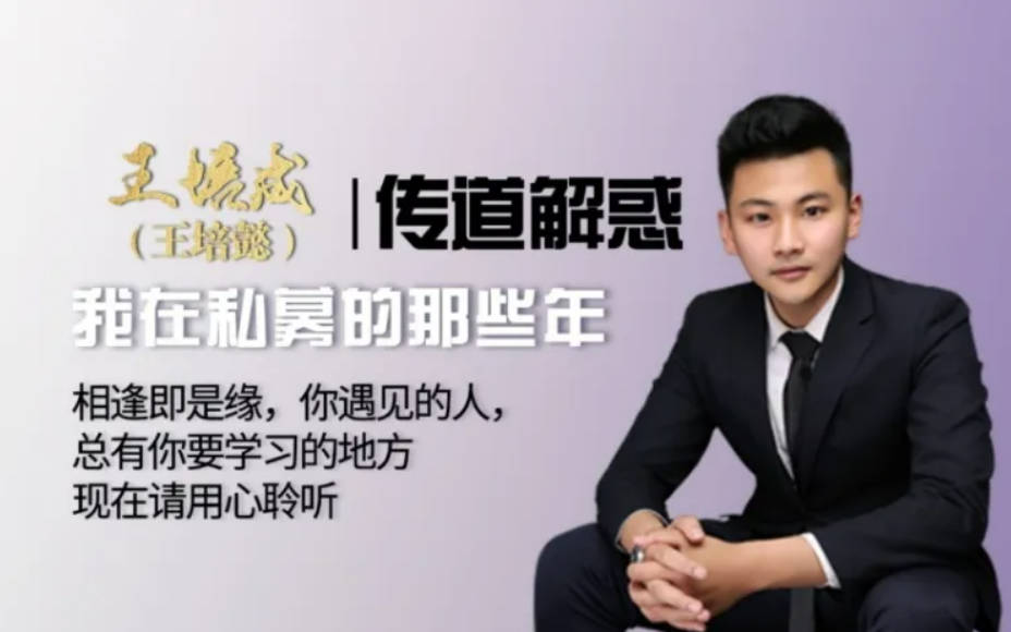 交易员系统操盘课，职业操盘手-交易流程化