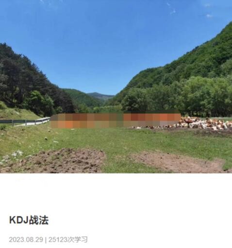 【波段之门】k线乾坤：kdj战法 PDF文档