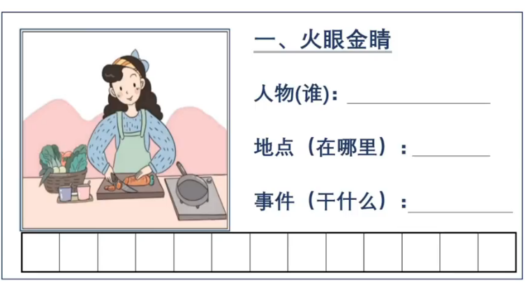 【青禾课堂】金波四季美文