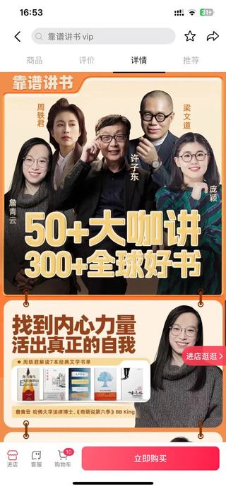 【热门上新】【更新中】 ​《靠谱读书vip》