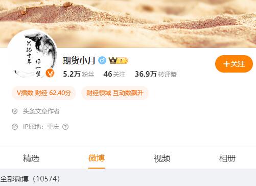 【期货课程】期货小月 沪上十二少徒弟30天交易系统言传身教 独特的培训模式PDF