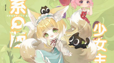 鹅丸萌系Q版少女主题团练2023