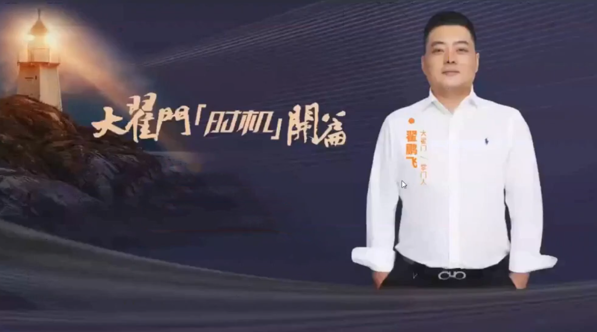 期货之家大翟门时机开篇2.0