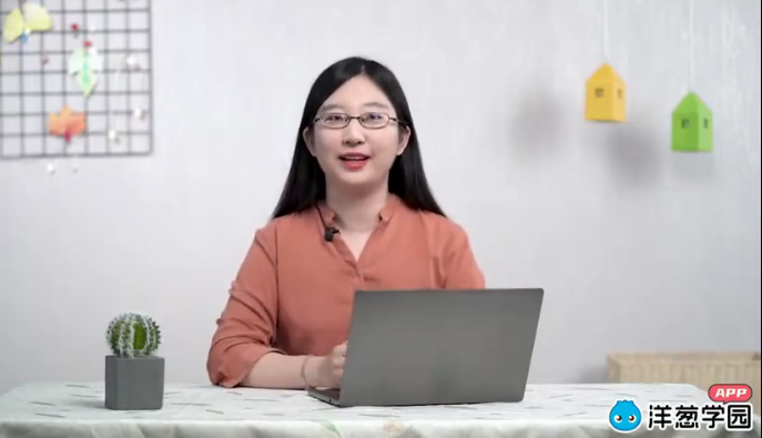 洋葱小学数学-新版