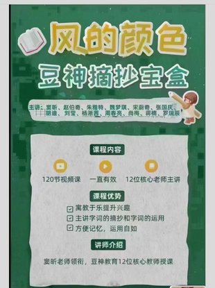 【亲子更新】【更新至玉奁冰08】豆伴匠C系列:风的颜色