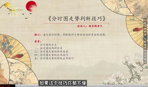 【老久策市】《2023年南京路老久 老久学习班》