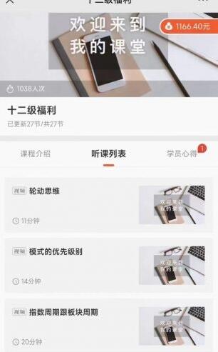 【探花】《探花：十二级福利》