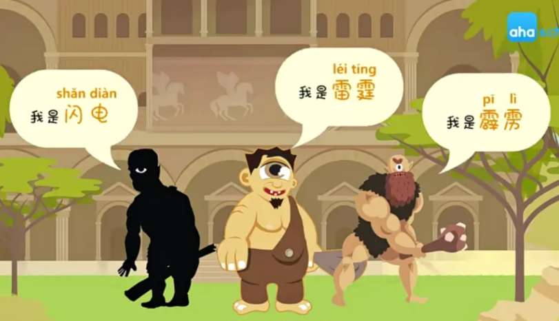 ahashool给孩子的希腊神话课-打动孩子心灵的世界经典