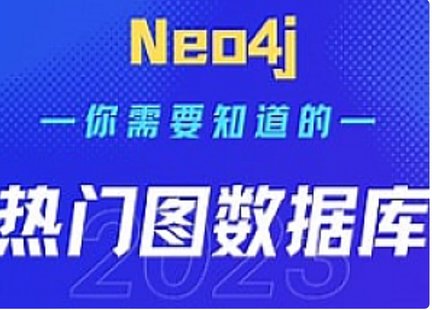【IT上新】05.马士兵-Neo4J图数据教程