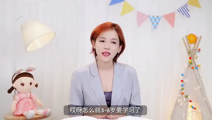 阳子老师全能力育儿进阶版L2