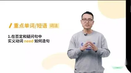 【杨芮老师】喜课 新概念英语 精讲