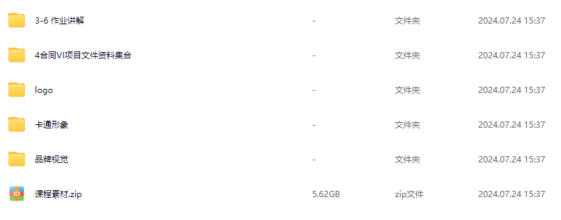 胡晓波27期vi品牌设计班logo设计教程
