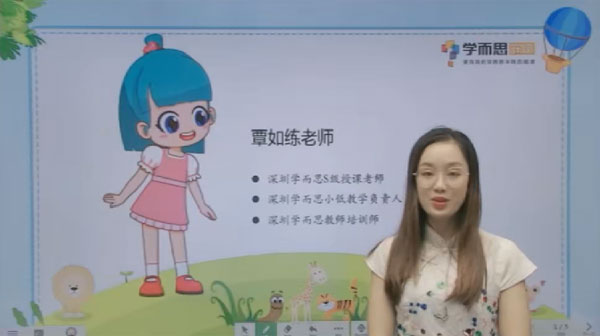 学而思秘籍小学数学思维培养（1-12级）