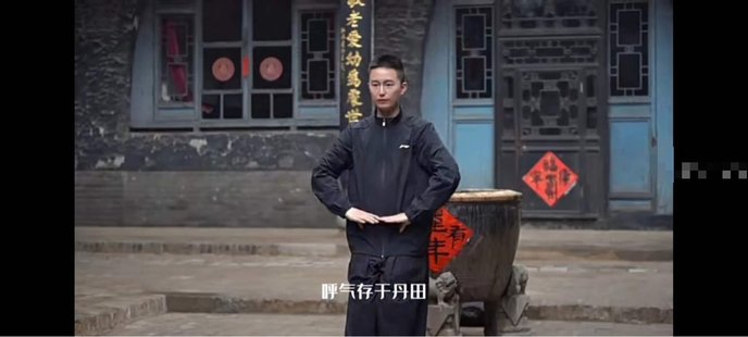 【易学上新】50.法源 《八卦掌先天筑基功》精品教学课程21节