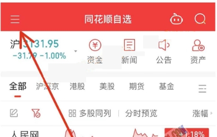 【虹家军】《情绪推演-虹家军尾盘套利模式教学 2PDF文档》