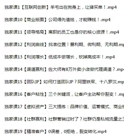 关立新 新盈利模式插图