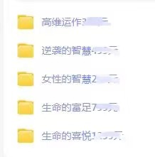 河易合集插图