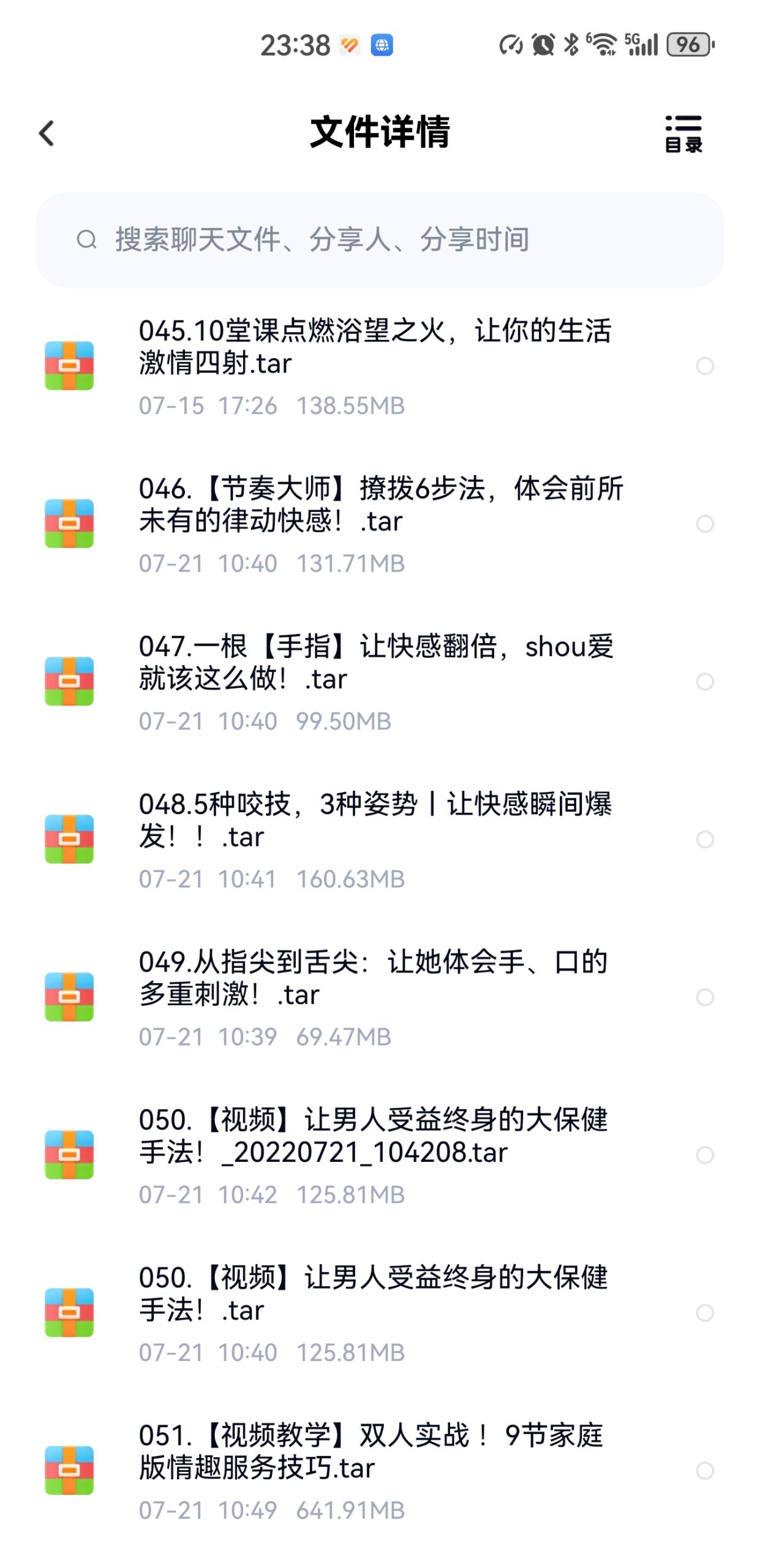 趣逗课堂68套两性视频资源插图5