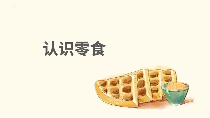 测试标题三