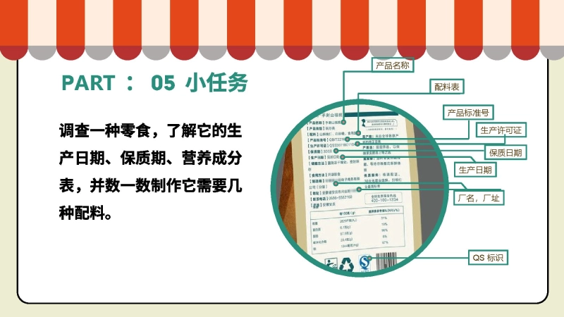 测试标题三插图23