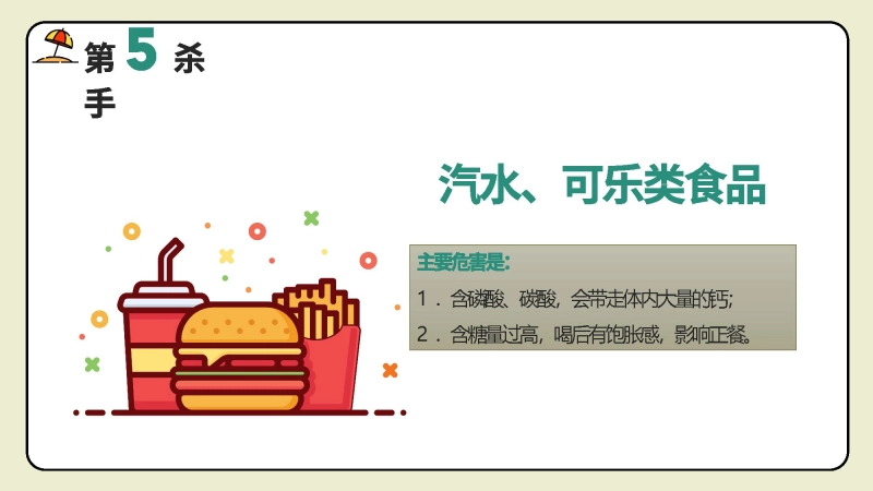 测试标题三插图6