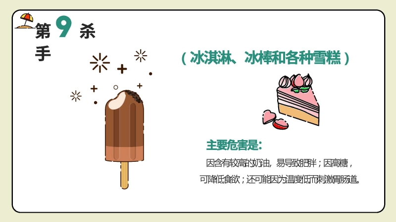 测试标题三插图10