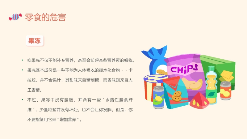 测试标题二插图15