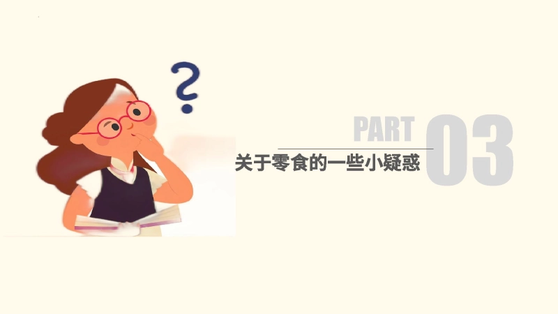 测试标题三插图15
