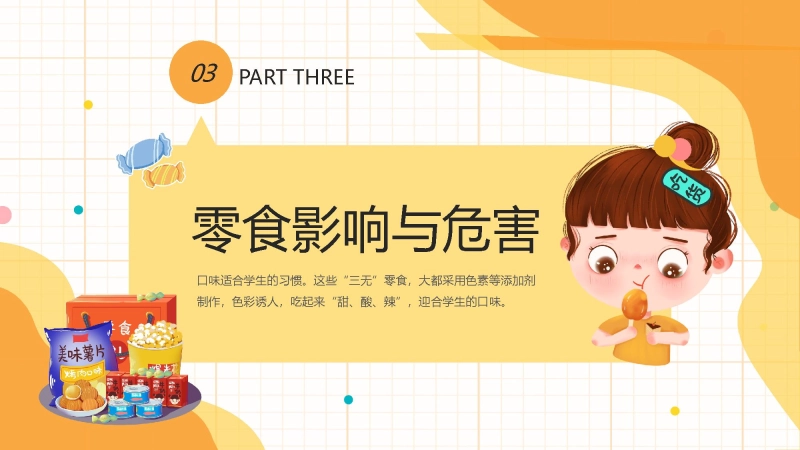 测试标题一插图11